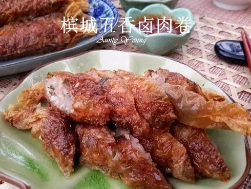 太強大了!#家傳食譜#檳城五香滷肉卷(Penang Loh Bak)-- 據說她的家婆一年還可以賣上千多卷呢!趕緊收藏!