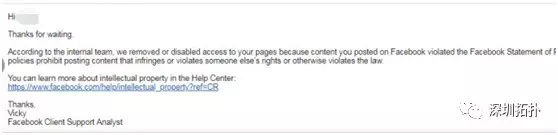 Facebook 近期封主頁事件之經驗教訓