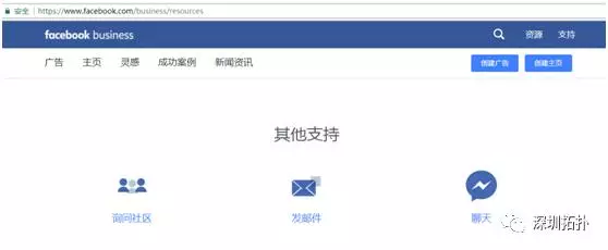 Facebook 近期封主頁事件之經驗教訓