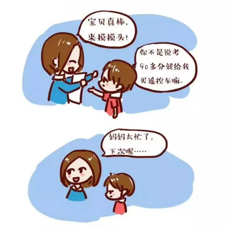 孩子最怕的這5件事,大多數父母都做過!