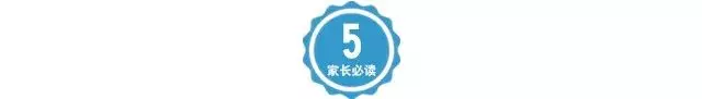 孩子最怕的這5件事,大多數父母都做過!