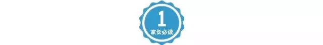 這4種「中國式禮貌」正在毀掉你的孩子!占2種就要當心了