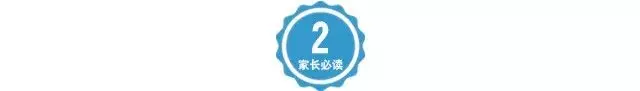 這4種「中國式禮貌」正在毀掉你的孩子!占2種就要當心了