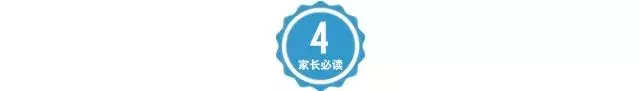 這4種「中國式禮貌」正在毀掉你的孩子!占2種就要當心了