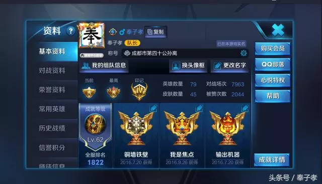 王者榮耀:王者后羿用這套銘文出裝,坦克扛不住3秒,脆皮直接秒