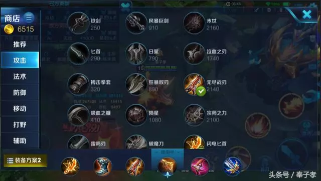 王者榮耀:王者后羿用這套銘文出裝,坦克扛不住3秒,脆皮直接秒