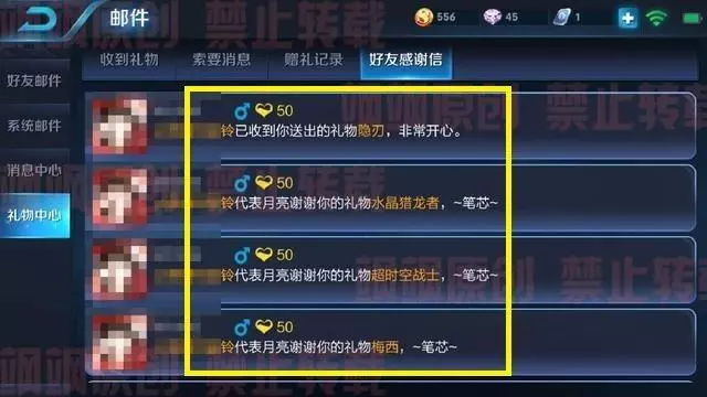 王者榮耀:史上最窮的V8玩家,皮膚數量比平民玩家還要少