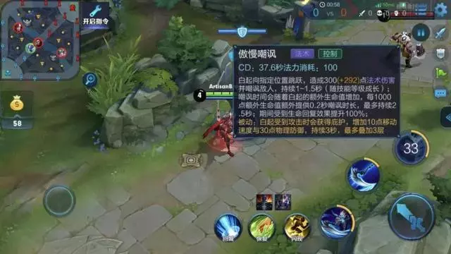 王者榮耀:新時代四大坦克,坦度控制傷害面面俱到