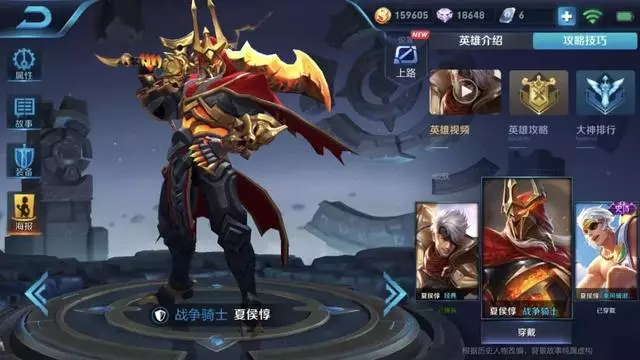 王者榮耀:新時代四大坦克,坦度控制傷害面面俱到