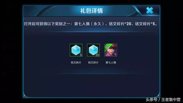 永久皮膚免費拿,熱情桑巴返場,這個活動錯過要等四年!
