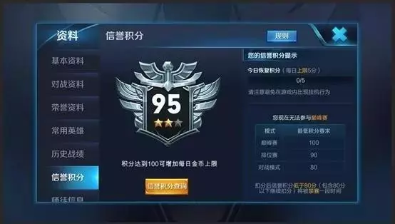 S12將有個大改動!以後一扣分就會被禁賽!百萬玩家因此重新回歸