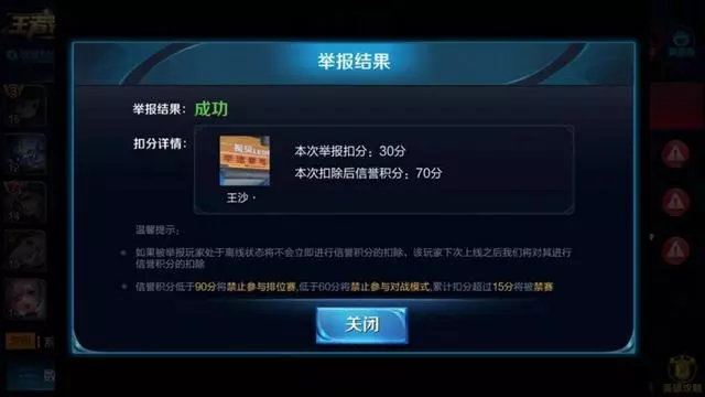 S12將有個大改動!以後一扣分就會被禁賽!百萬玩家因此重新回歸