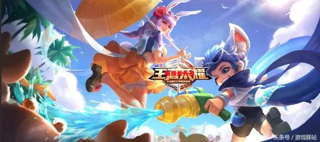王者榮耀:公孫離熱夏主題皮膚美爆了,程咬金化身「撒鹽哥」登場