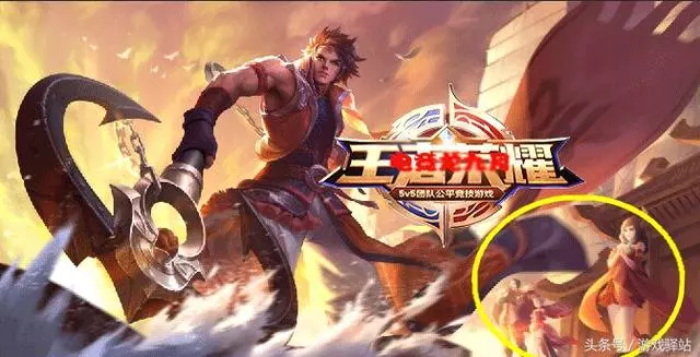 王者榮耀:公孫離熱夏主題皮膚美爆了,程咬金化身「撒鹽哥」登場