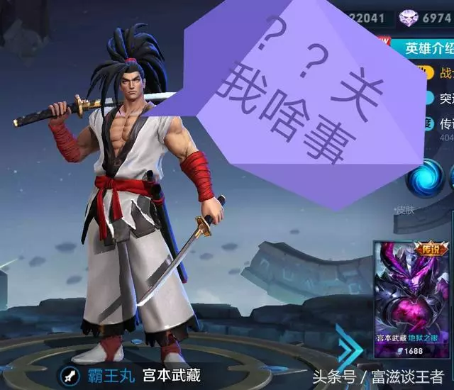 王者榮耀s12賽季皮膚曝光，網友：他又回來了，新賽季非扳必選！