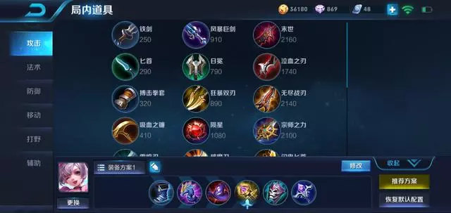 王者榮耀:別玩小喬了,一波假增強,坑了KPL選手