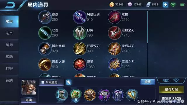 王者榮耀:為什麼牛魔勝率能排在第二?很多人都忽略了他的被動!