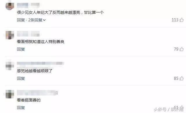41歲甘比與40歲吳佩慈對比,這差距還真大,難怪她未能嫁入豪門!