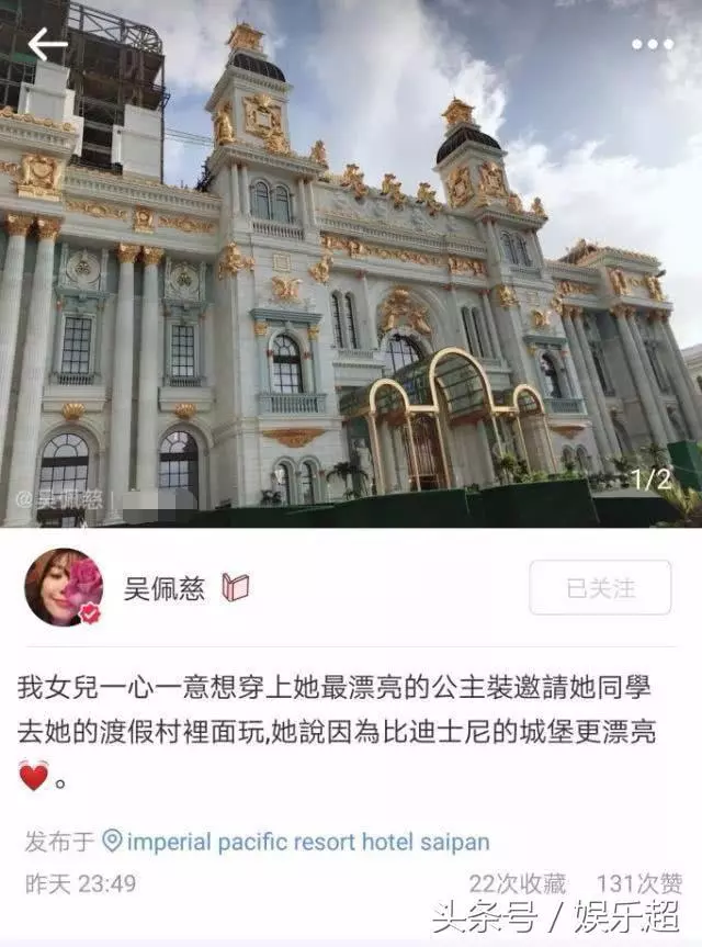 41歲甘比與40歲吳佩慈對比,這差距還真大,難怪她未能嫁入豪門!