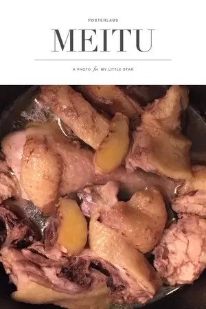 2道姜酒雞食譜,你喜歡哪一樣呢??