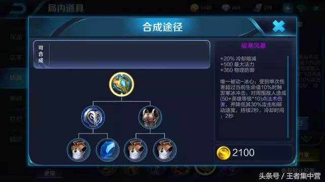 為何坦克一出「極寒風暴」就很肉?這個英雄個告訴你!