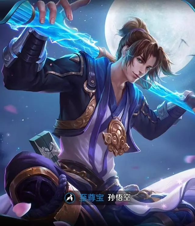 王者榮耀:元歌出售方式確定,不是王者水晶,猴子末日機甲是烏龍