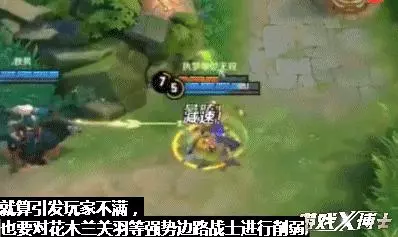 王者榮耀史上最冷門射手,被天美2招送上神壇!魯班后羿都不得不服
