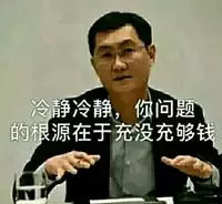 扎心!農藥「返場」熱情桑巴引戰,網友怒:體驗卡打發乞丐嗎?