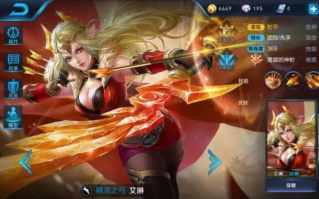 王者榮耀:多數人都不知道的4個冷知識,小兵原來也能拿紅buff?