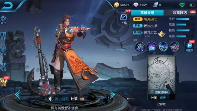 王者：最後六天！攢夠金幣先別亂花！S12買這些英雄才是明智之選