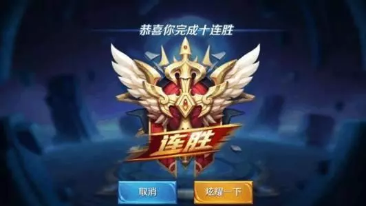 王者榮耀:連勝就會連敗?學會這三招連勝到手軟,最後一點很重要