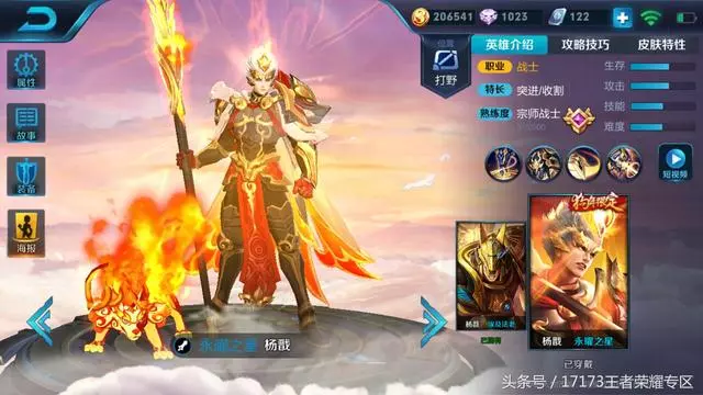 王者榮耀:四級前最能抗壓的上單!前期基本不掉塔