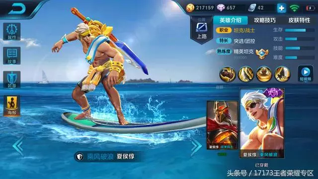王者榮耀:四級前最能抗壓的上單!前期基本不掉塔