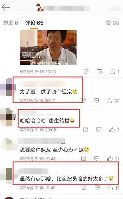 這可能是農藥「最佛系」的排位局,網友:只要贏,養了4個祖宗!