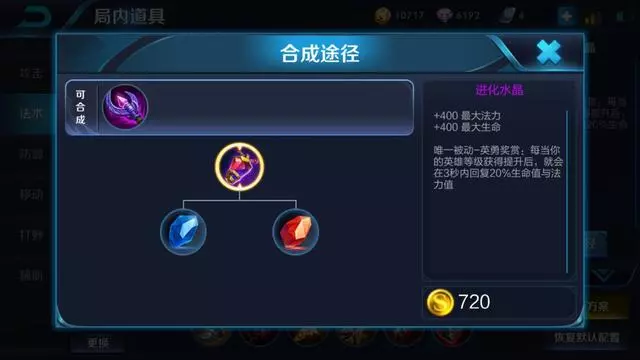 王者榮耀:出門裝知道選這三件,隱藏實力至少是星耀了!