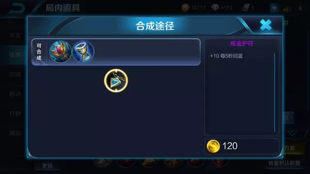 王者榮耀:出門裝知道選這三件,隱藏實力至少是星耀了!