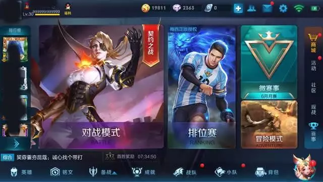 王者榮耀:僅有1個英雄段位卻高達鑽石二?建議看見他們就繞路走