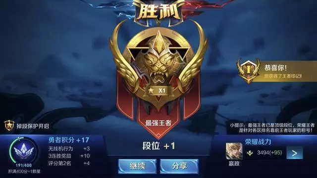 王者榮耀:僅有1個英雄段位卻高達鑽石二?建議看見他們就繞路走
