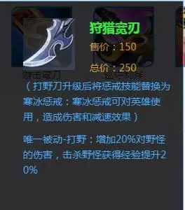 王者榮耀:出門就買鞋子的習慣該改了,300金幣一定要花在刀刃上