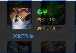 王者榮耀:出門就買鞋子的習慣該改了,300金幣一定要花在刀刃上