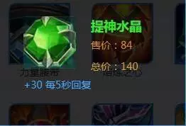 王者榮耀:出門就買鞋子的習慣該改了,300金幣一定要花在刀刃上