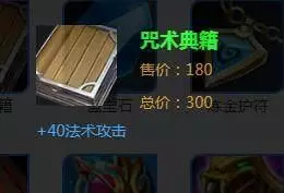 王者榮耀:出門就買鞋子的習慣該改了,300金幣一定要花在刀刃上