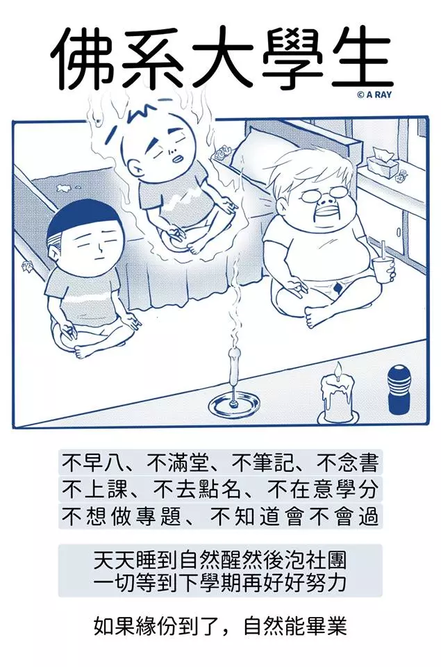 佛系快譯通!女僧侶「即時翻譯經文」太強 精準翻譯「娑婆世界」網友跪著看完