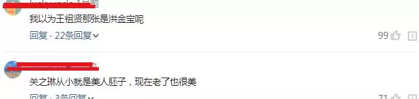 關之琳的童年照,李嘉欣的童年照,劉嘉玲的童年照,差距一目了然!