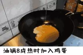 一碗普通的西紅柿炒蛋,竟然含有8大秘密功效