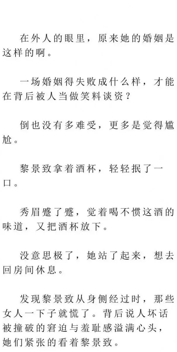 老婆去世三年，旅遊時見個小孩長得像老婆，跟蹤他到家我崩潰大哭