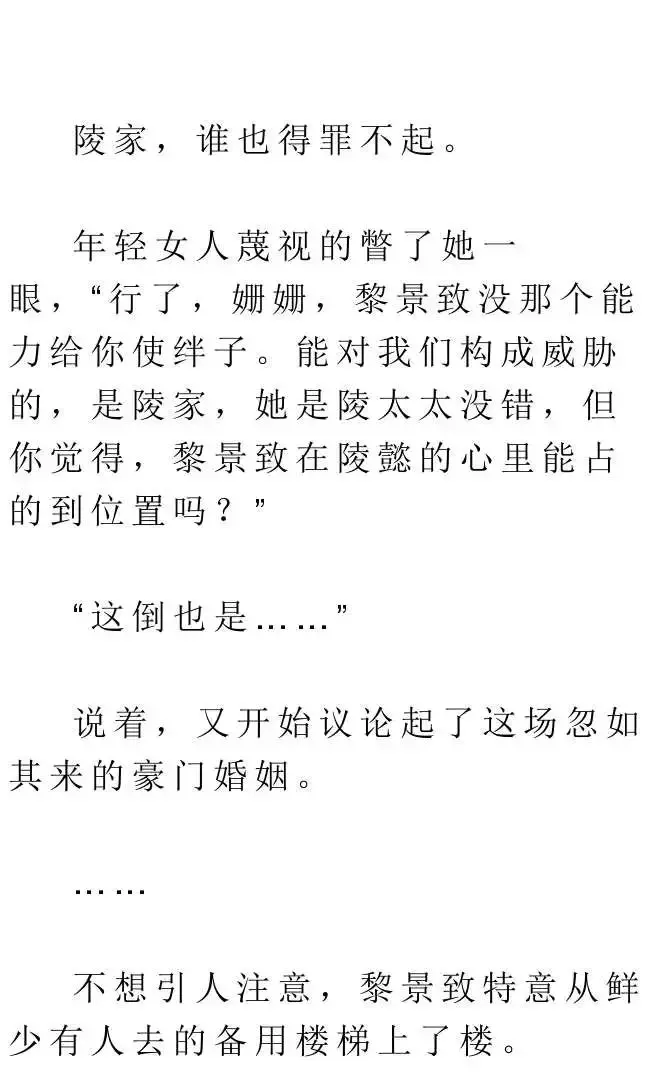 老婆去世三年，旅遊時見個小孩長得像老婆，跟蹤他到家我崩潰大哭