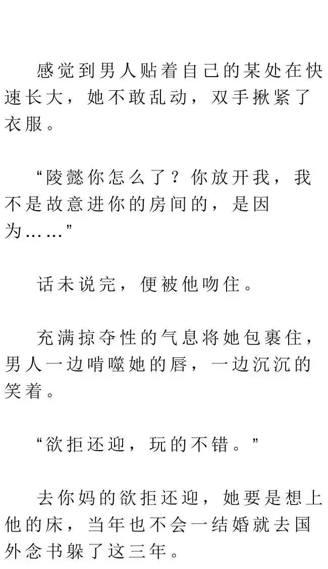 老婆去世三年，旅遊時見個小孩長得像老婆，跟蹤他到家我崩潰大哭