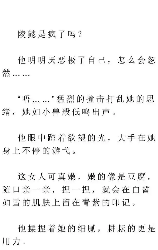 老婆去世三年，旅遊時見個小孩長得像老婆，跟蹤他到家我崩潰大哭