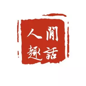 老婆去世三年，旅遊時見個小孩長得像老婆，跟蹤他到家我崩潰大哭